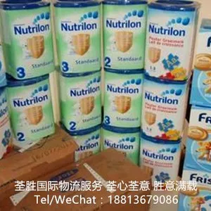 荷兰牛栏奶粉食品红酒化妆品日用品到中国包清关运输服务