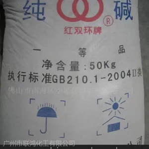 含量***纯碱,用于中和剂,广州厂家低价批发,25kg/包