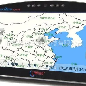 供应捷可视车载智能导航终端_北斗车载终端