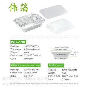 7650 650ml 铝箔餐盘 外卖铝煲餐盒 打包铝箔碗