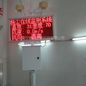广西南宁工地扬尘监测系统安装 联动雾泡机 喷淋设备 ***联网平台 环境监测 锦勋信息