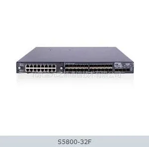 供应H3C LS-5800-32F-H3 万兆核心交换机