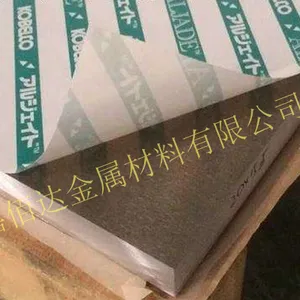 厂家销售日本神户制钢KOBELCO纯进口6061-T6铝板 工业铝板 免切割费
