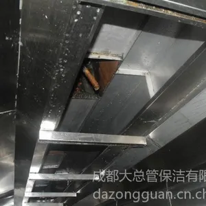 酒店单位食堂大型油烟机清洗公司,成都大总管保洁有限公司