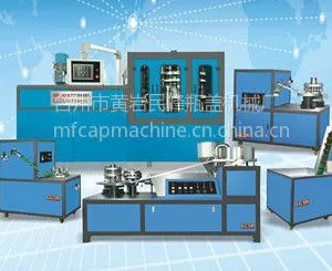 供应MF-40B-32 全自动可口可乐瓶盖成型机(高品质 优惠价格 优质售后)
