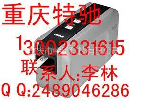 供应兄弟标签机PT-2430,多样标签降低员工胸牌制作