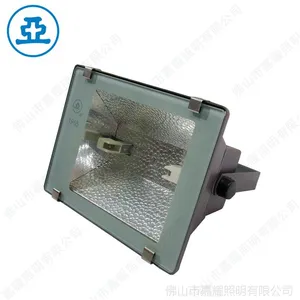 供应上海亚明 亚字牌ZY73-N70W泛光灯具 广告灯 射灯 钠灯 黄光