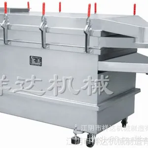 制药专用筛粉机 往复式筛粉机 方形筛粉机