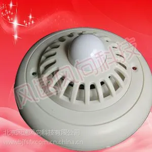 智能家居照度传感器