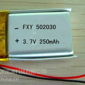 供应 打火机电池502030 250MAH 点火器专用