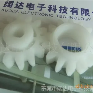 50直齿轮 PP/PVDF直齿轮 蚀刻机齿轮 磨板机齿轮