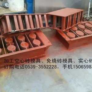 沂南县阳光环能机械销售中心