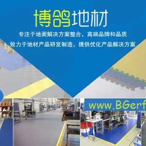 生产车间悬浮式地板、洁净厂房地面铺什么材料、【博鸽BGer】仪器车间工业地板