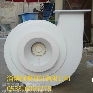 淄通牌【正品特惠】厂价直销 防腐风机及叶轮 价格实惠 恭迎新老客户