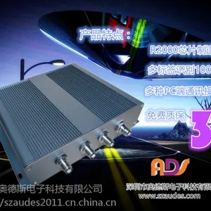 供应奥德斯超高频R2000读卡器