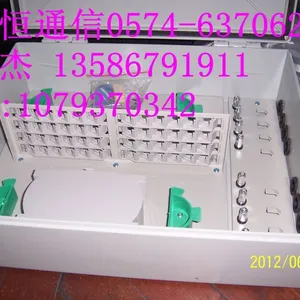 供应24芯SMC光纤分纤箱 48芯ABS光纤楼道箱 72芯冷扎板光纤配线箱的生产厂家