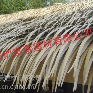 供应湖北仿真茅草瓦 仿真草 铝制茅草 工厂直销 价格优惠