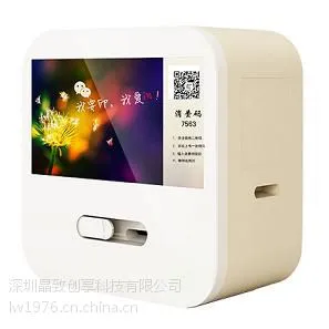 宁波22寸微信照片打印机
