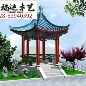 成都福运园林景观工程有限公司
