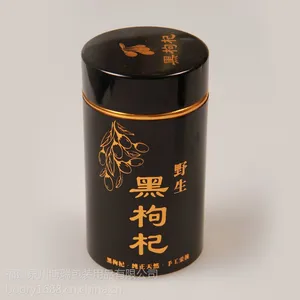 野生黑枸杞铝罐通用版食品罐包装专业金属铝制罐生产订做