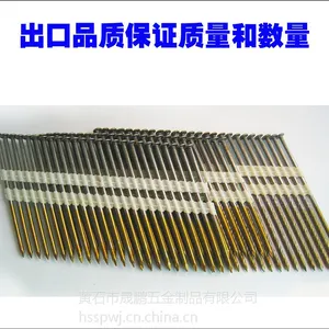 厂家直销塑排钉