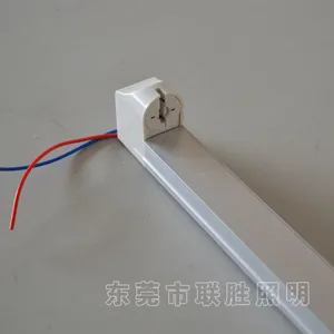供应LED铝支架,T8日光灯支架,亚光铝支架,无喷粉支架