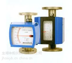 销售氩气流量计