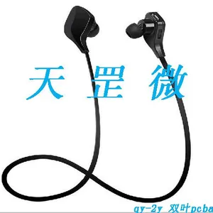 大量***供应 双叶迷你运动型QY-2Y PCBA板