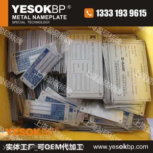 风机铭牌 船用液位计标牌 船舶工程设备标牌 海洋设备标牌 船舶海洋工程设备标牌