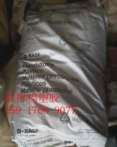 A3X2G10 电气性能PA66 红磷阻燃PA66 50%增强尼龙A66