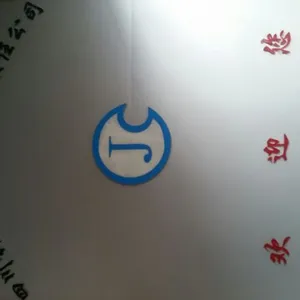 ��˾logo