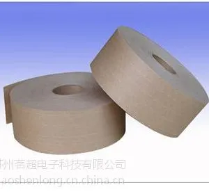 茗超加筋湿水牛皮纸胶带 加筋牛皮纸湿水胶带