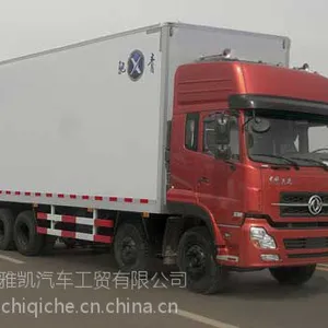 【厂家直销】供应解放牌 国四保温车 保温厢式货车