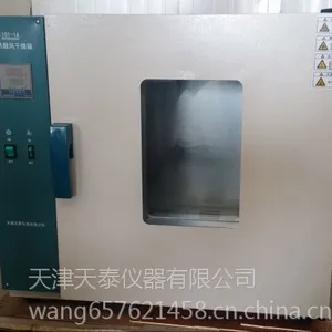 电热恒温鼓风干燥箱/烘箱101-0A,101-1A,101-2A,101-3A,101-4A