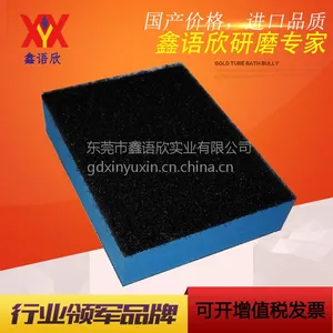 惠州缓冲海绵垫 抛光打磨垫产地货源