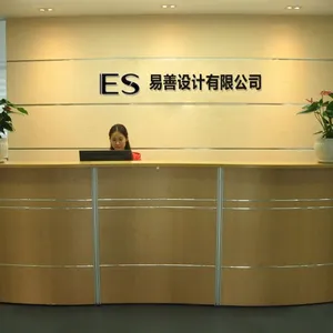 深圳市易善设计有限公司