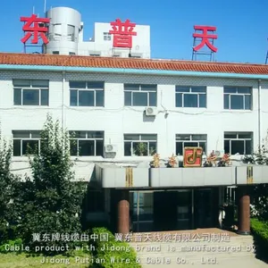 冀东普天线缆有限公司