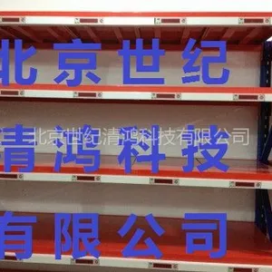 供应电子标签制造厂家北京世纪清鸿主营数字显示标签