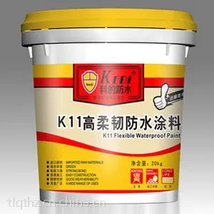 防水材料,防水涂料,JS聚合物防水涂料,厂家直销山西省