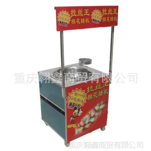 豪华移动型棉花糖机，花式棉花糖机，拉丝棉花糖机，燃气棉花糖机