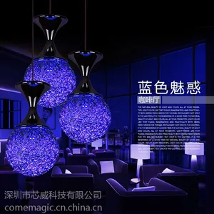麦极客智能灯 餐厅灯 酒吧灯 西餐厅照明 咖啡厅情调灯