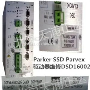 Parker SSD Parvex伺服驱动器维修帕瓦斯专修DSD16002北京