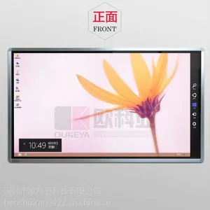 触摸一体机-教学一体机批发