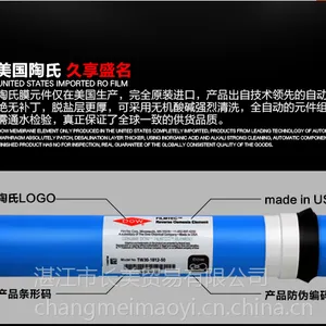 美国原装陶氏家用膜