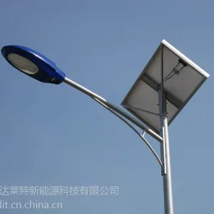 河北供应斯达莱特 智能分体式太阳能路灯 太阳能LED分体式庭院过道路灯