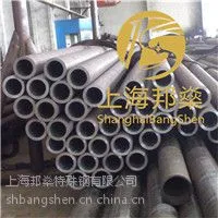 上海邦燊直销alloyr41铁镍合金板无缝管铁镍合金板 圆钢