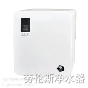 供应进口净水器代理什么牌子好