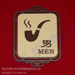 厂家热门直销有机玻璃洗手间牌 亚克力洗手间门牌 物业门牌
