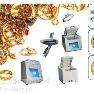 厦门光谱测金仪/贵金属检测仪