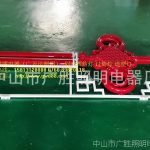 ������ƹ���***�й��ᡢLED�й��ᣬLED·���й���GWD-ZGJ0200